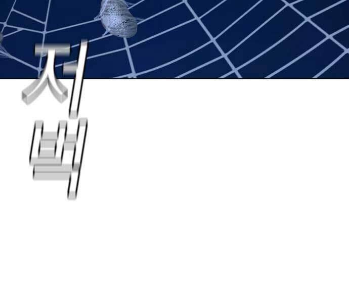 Chapter 141 trang 221