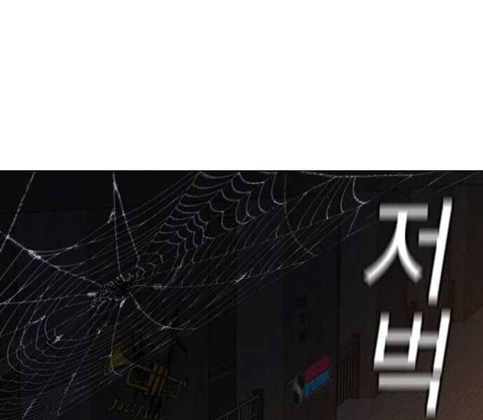 Chapter 141 trang 222