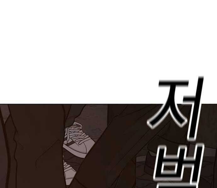 Chapter 141 trang 276