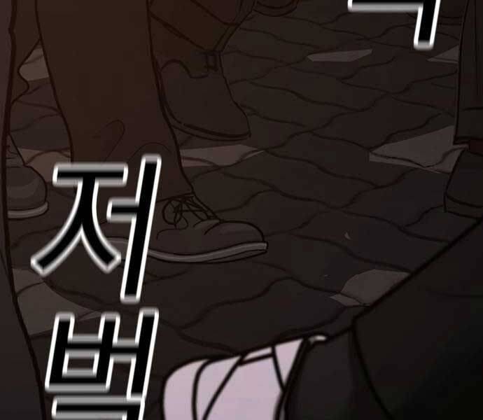 Chapter 141 trang 277