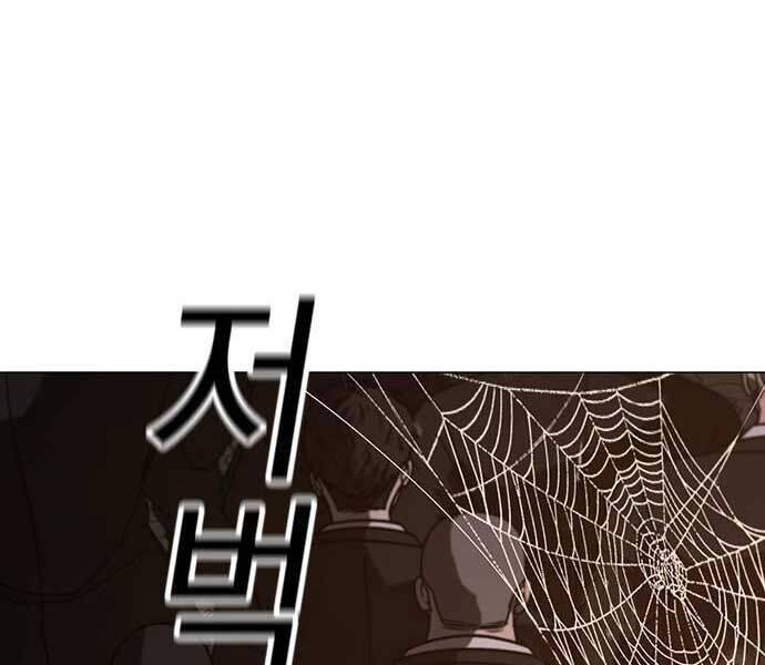 Chapter 141 trang 280