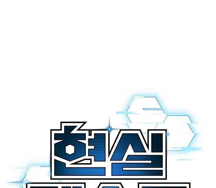 Chapter 141 trang 99