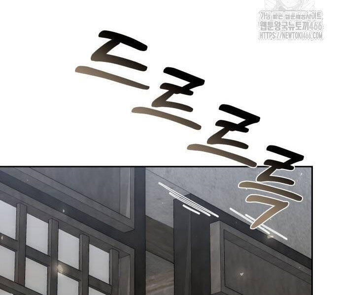 Chapter 16 trang 131