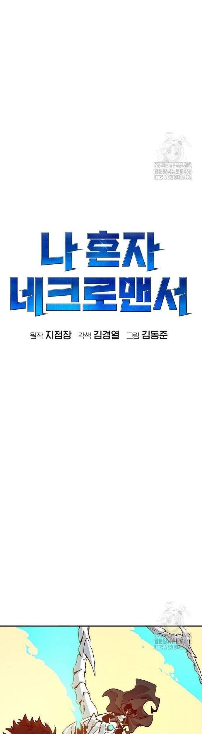 Chapter 157 trang 21