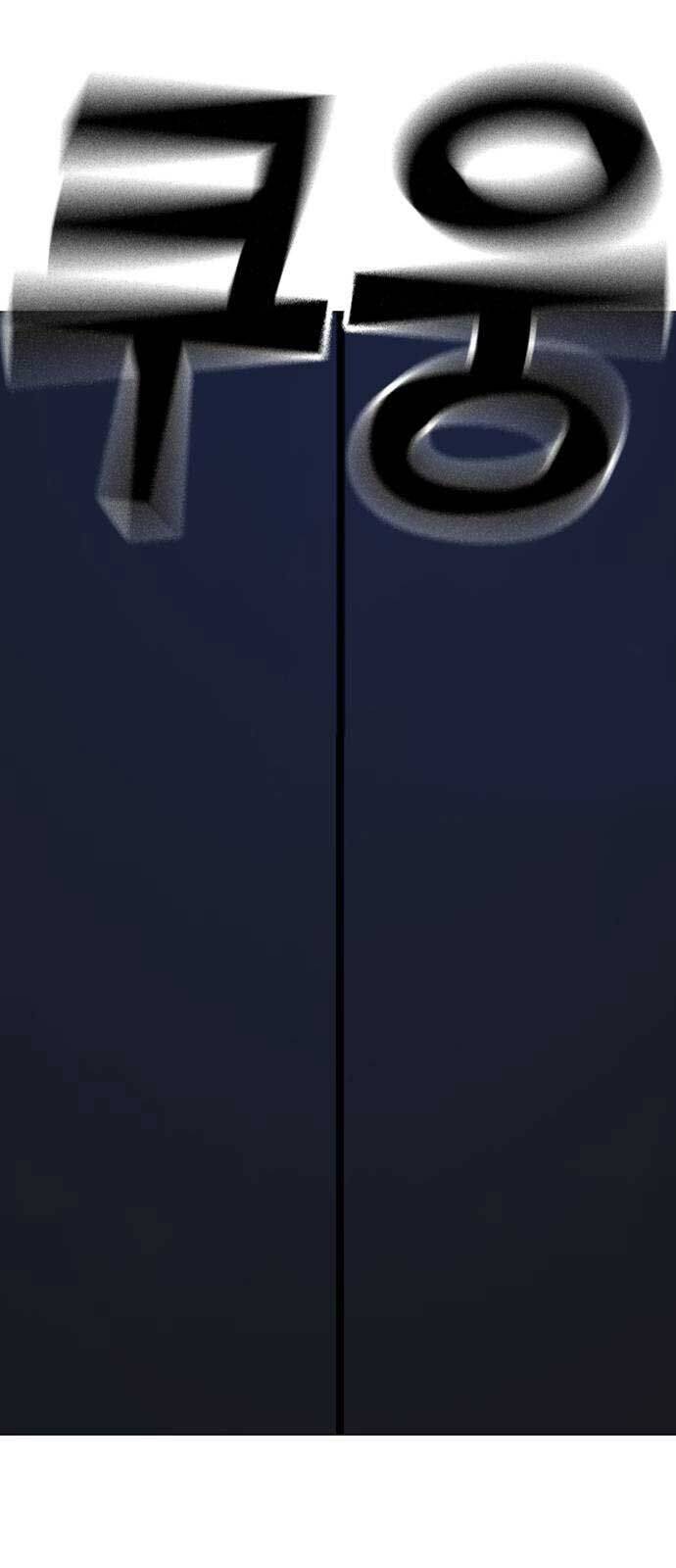 Chapter 144 trang 103