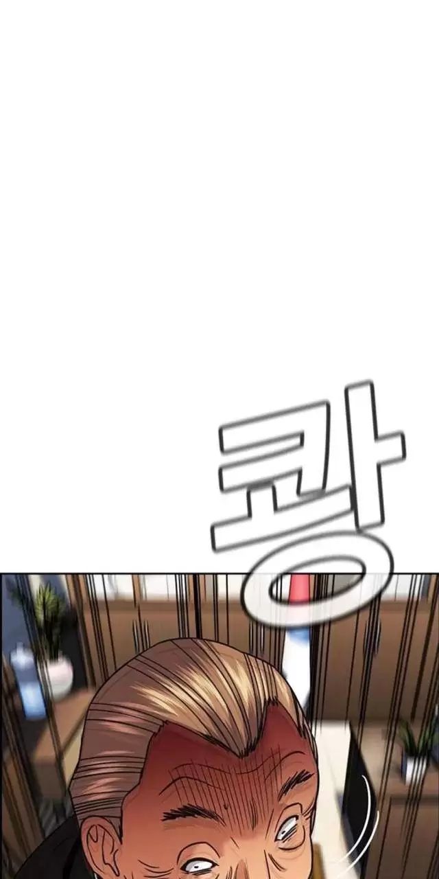 Chapter 169 trang 42