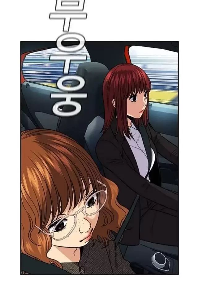 Chapter 169 trang 61