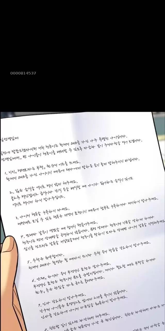 Chapter 170 trang 49