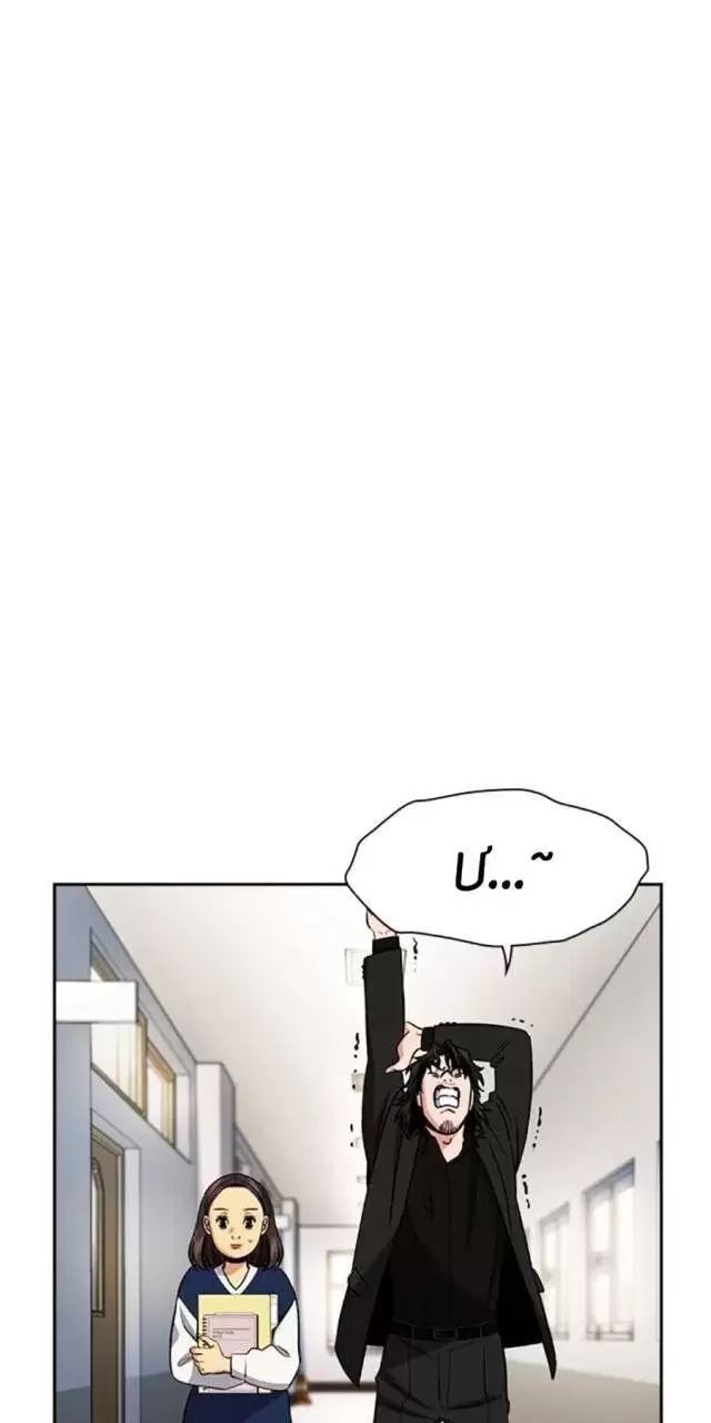 Chapter 170 trang 94