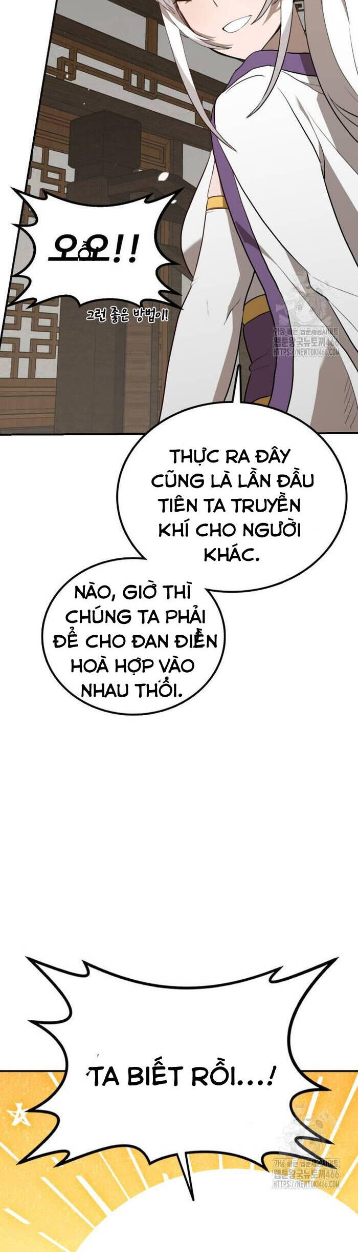 Chapter 7 trang 12
