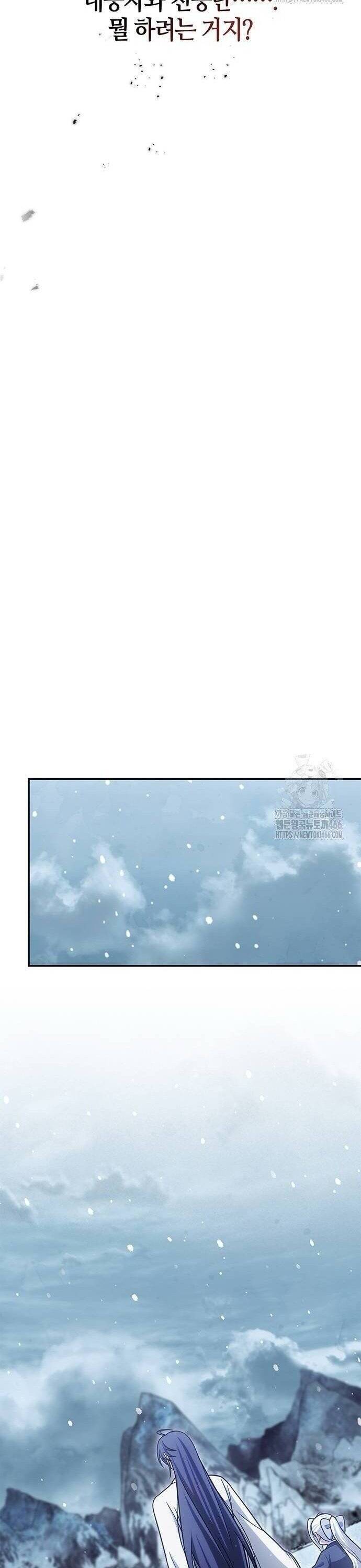 Chapter 111 trang 27