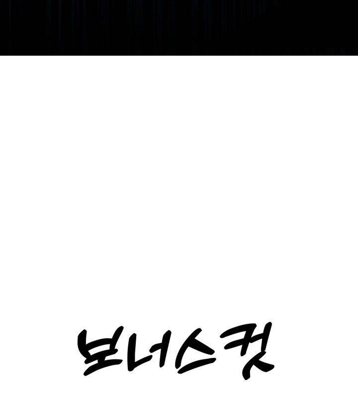 Chapter 31 trang 156