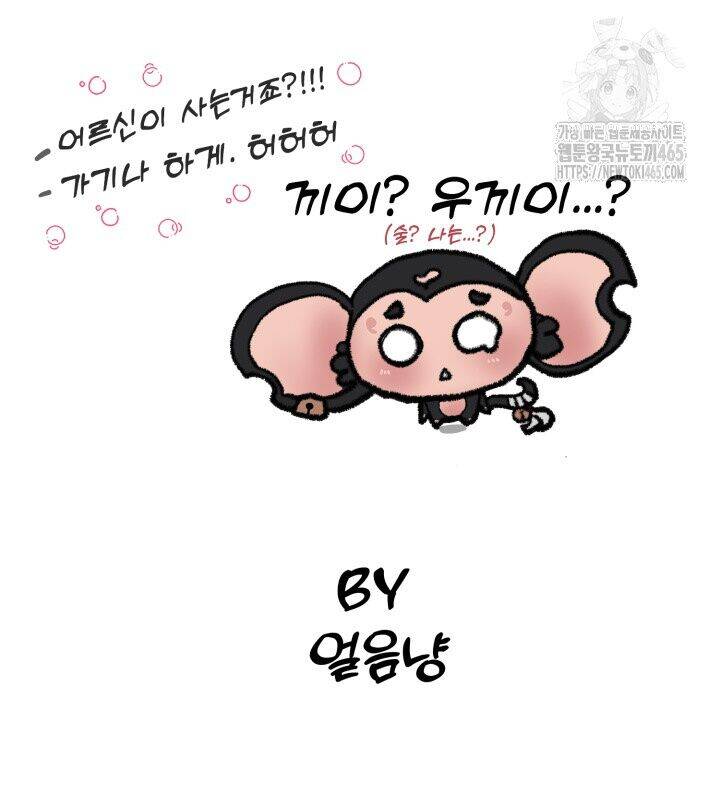 Chapter 31 trang 157