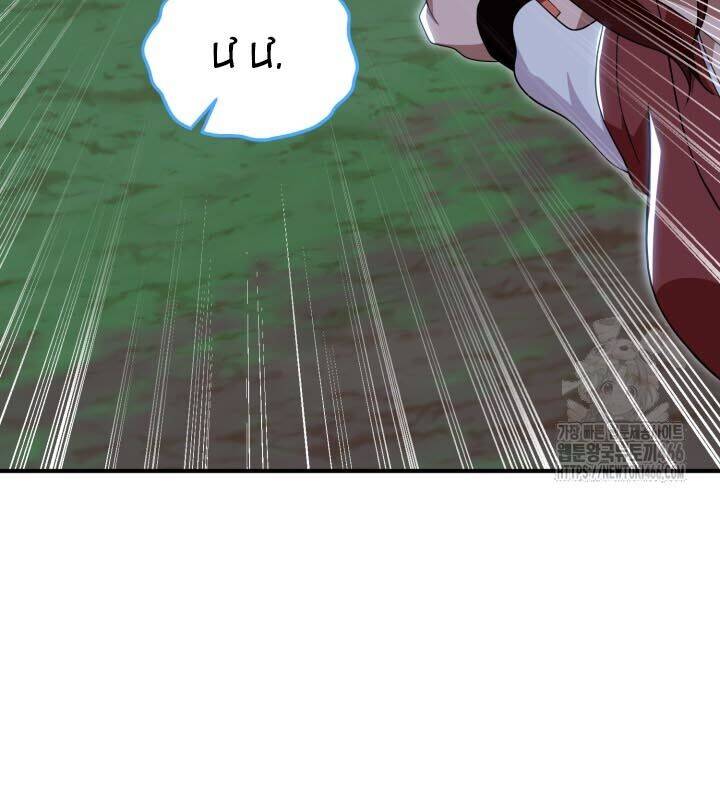 Chapter 32 trang 116