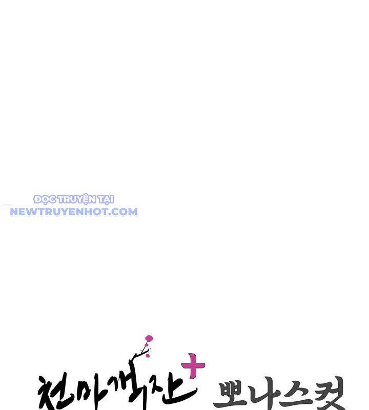 Chapter 36 trang 205