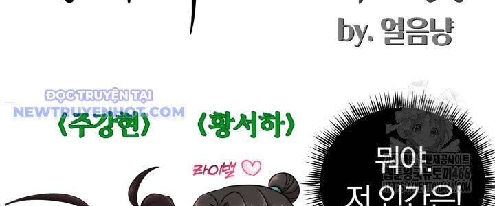 Chapter 36 trang 206