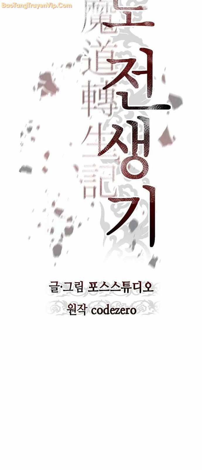 Chapter 102 trang 28