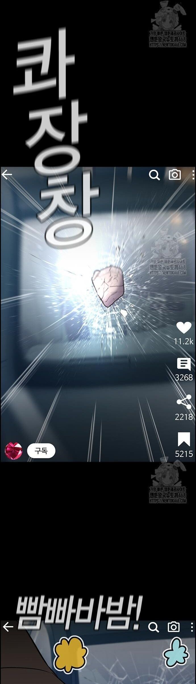 Chapter 183 trang 42