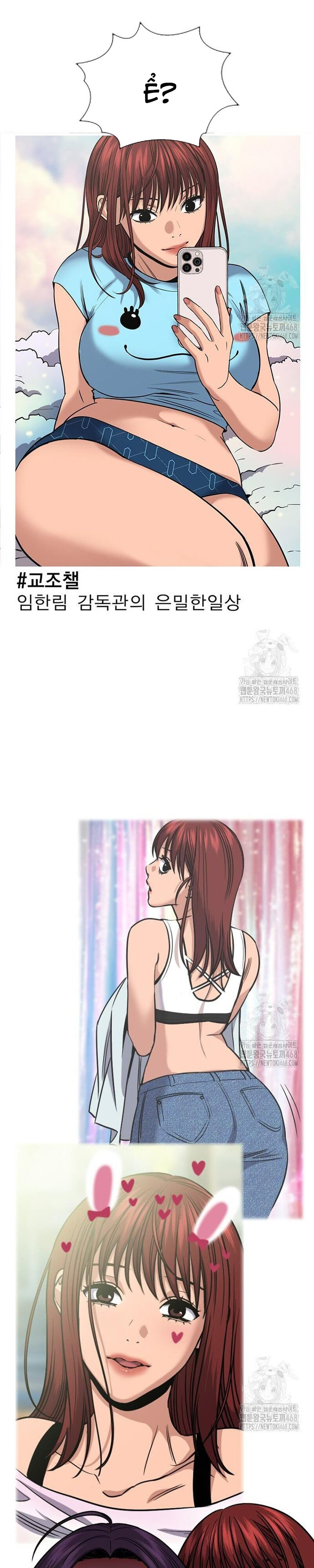 Chapter 184 trang 11