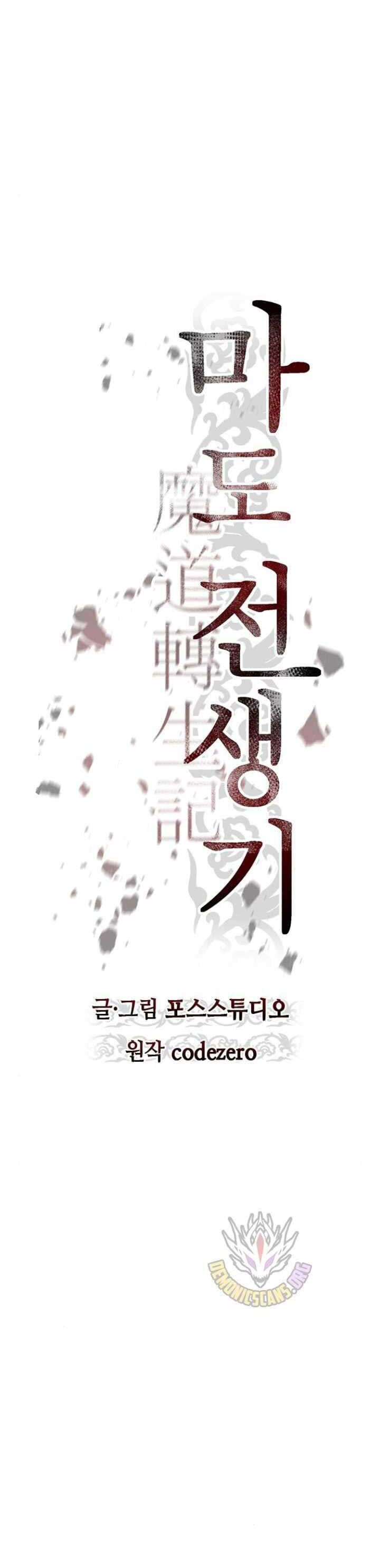 Chapter 116 trang 14