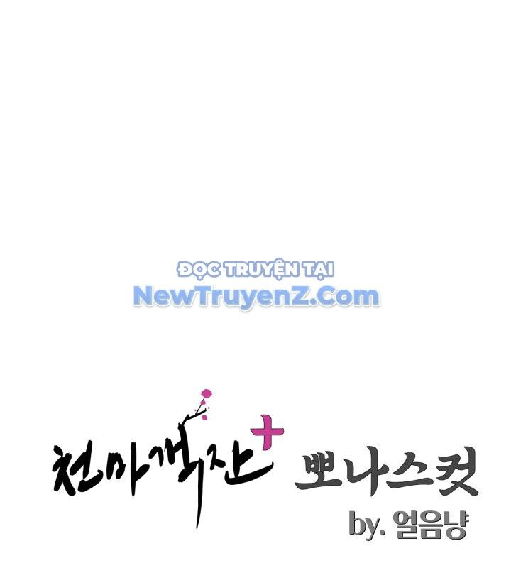 Chapter 55 trang 154