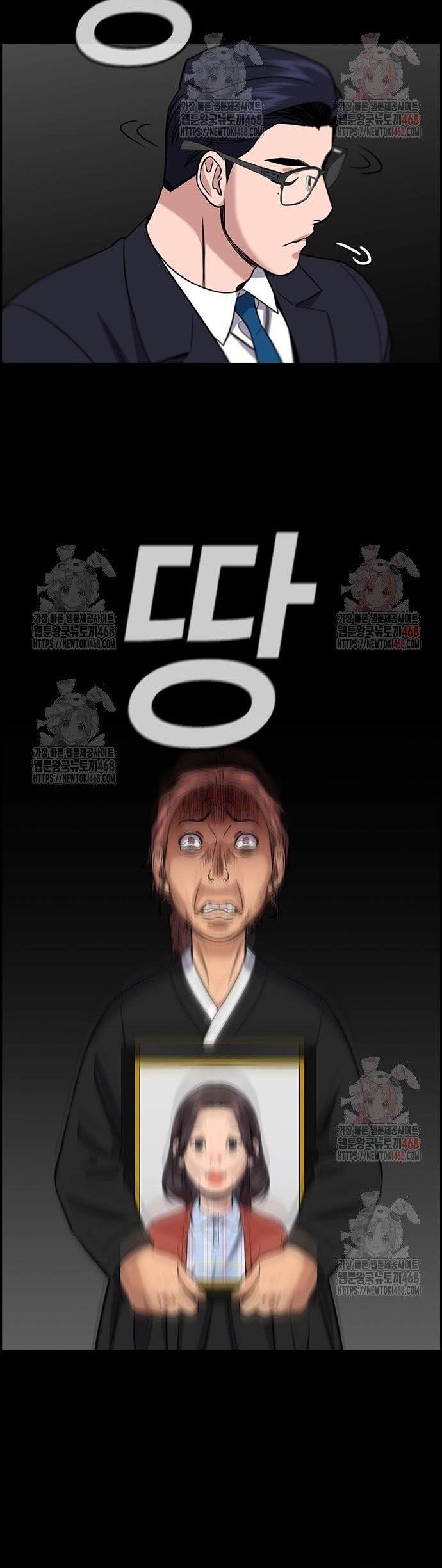 Chapter 194 trang 32