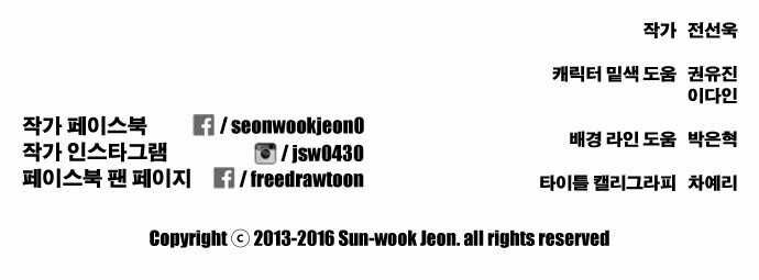 Chapter 144 trang 27