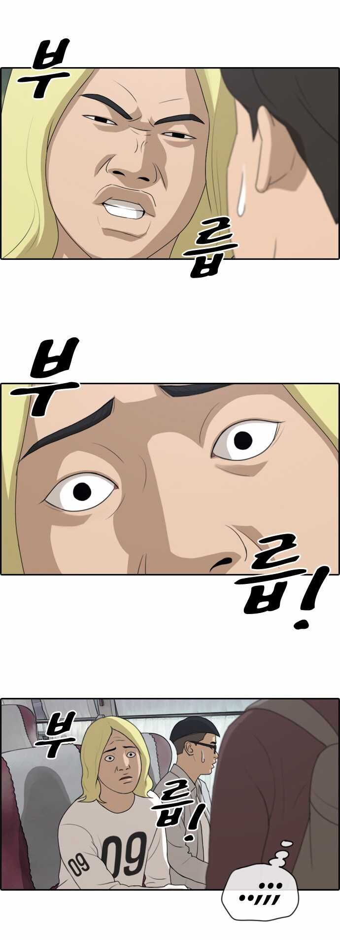 Chapter 146 trang 15