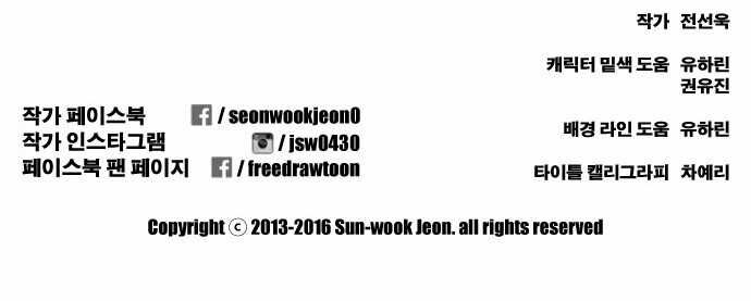 Chapter 146 trang 23