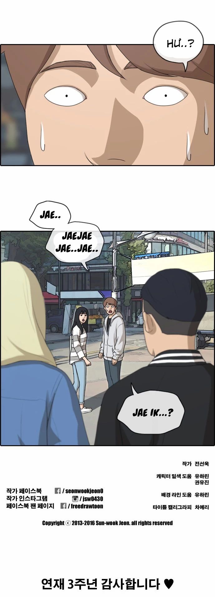 Chapter 151 trang 27