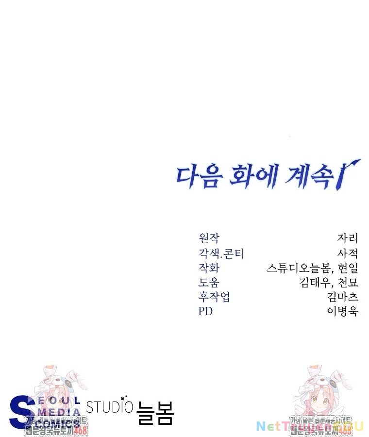 Chapter 34 trang 130