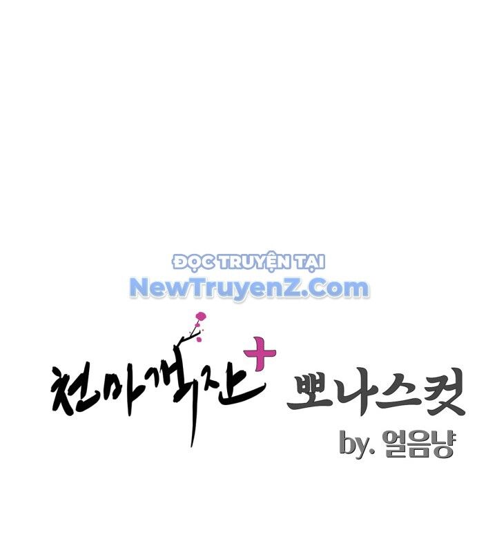 Chapter 56 trang 150