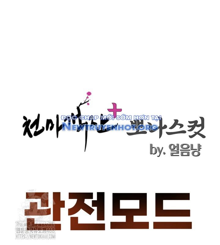 Chapter 58 trang 137