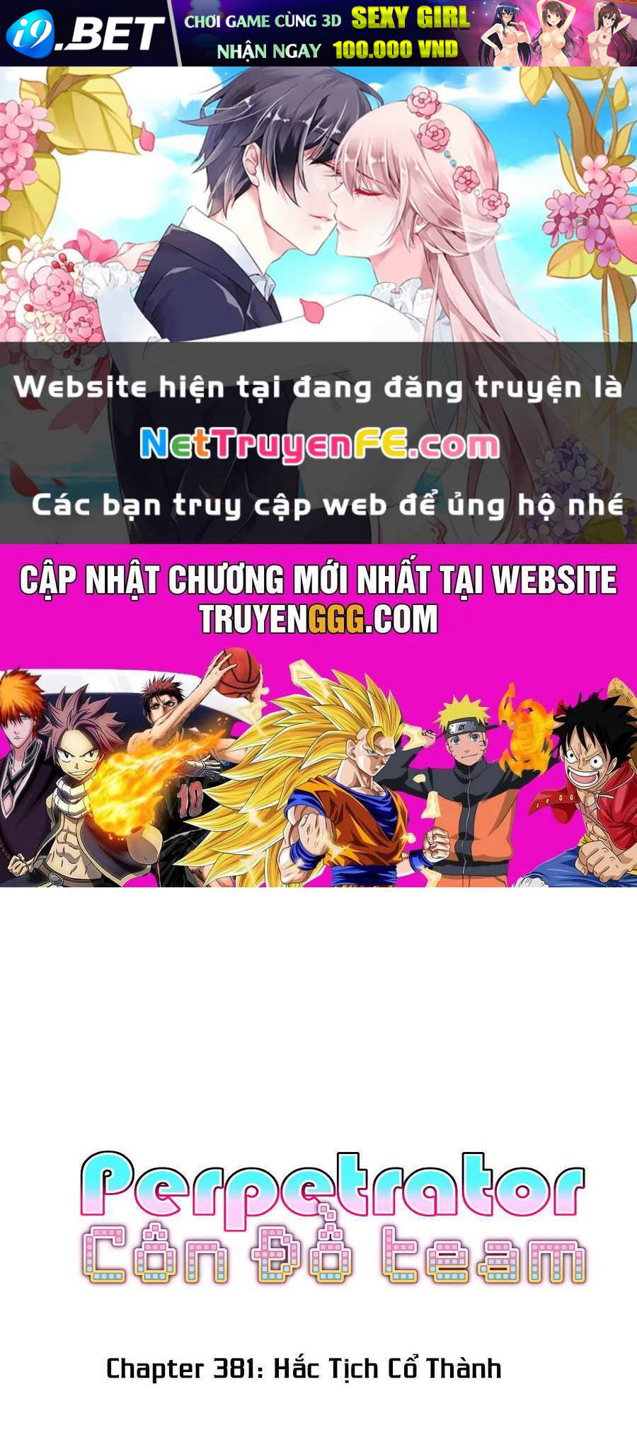 Chapter 381 trang 1