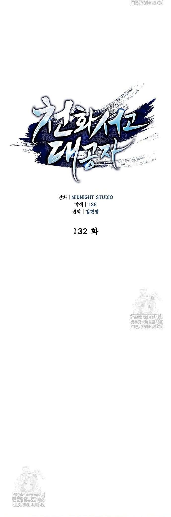 Chapter 132 trang 23