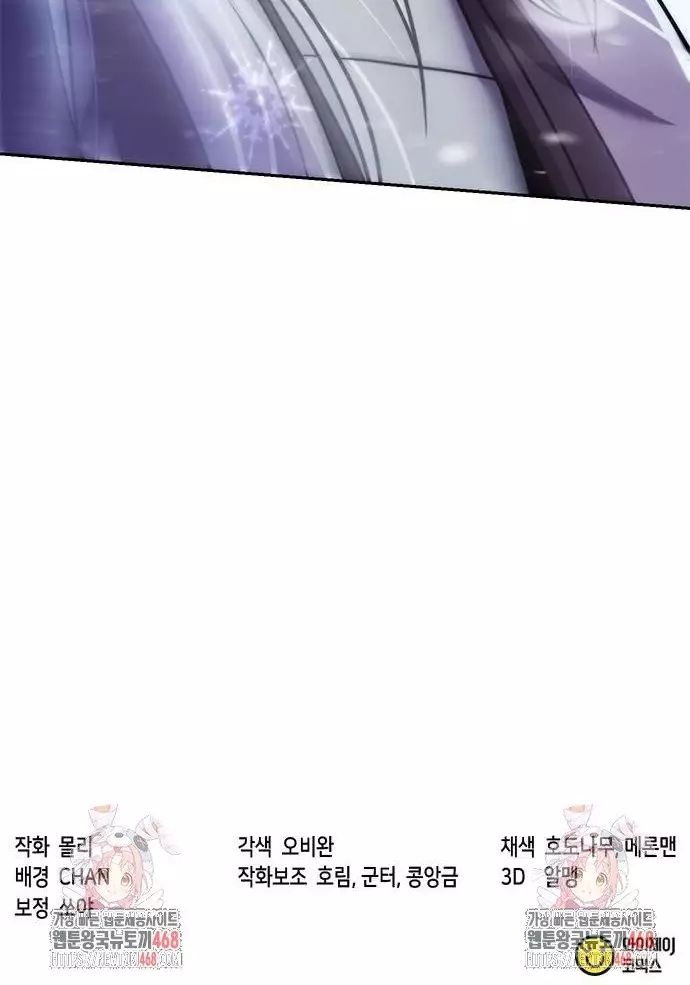 Chapter 124 trang 61