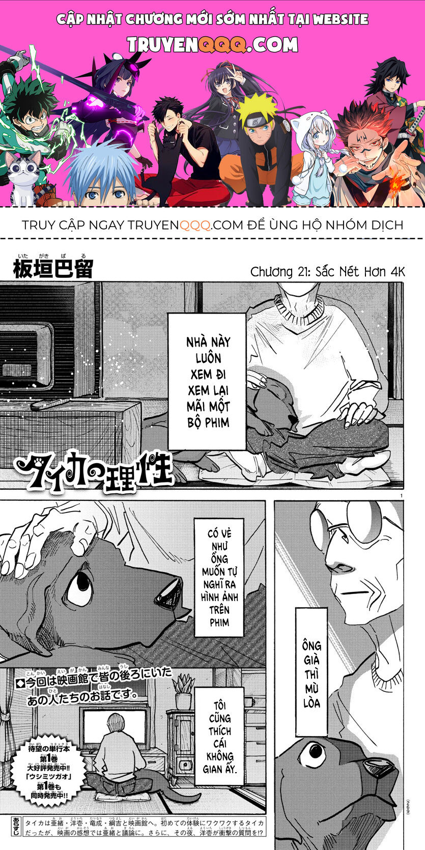 Chapter 21 trang 0