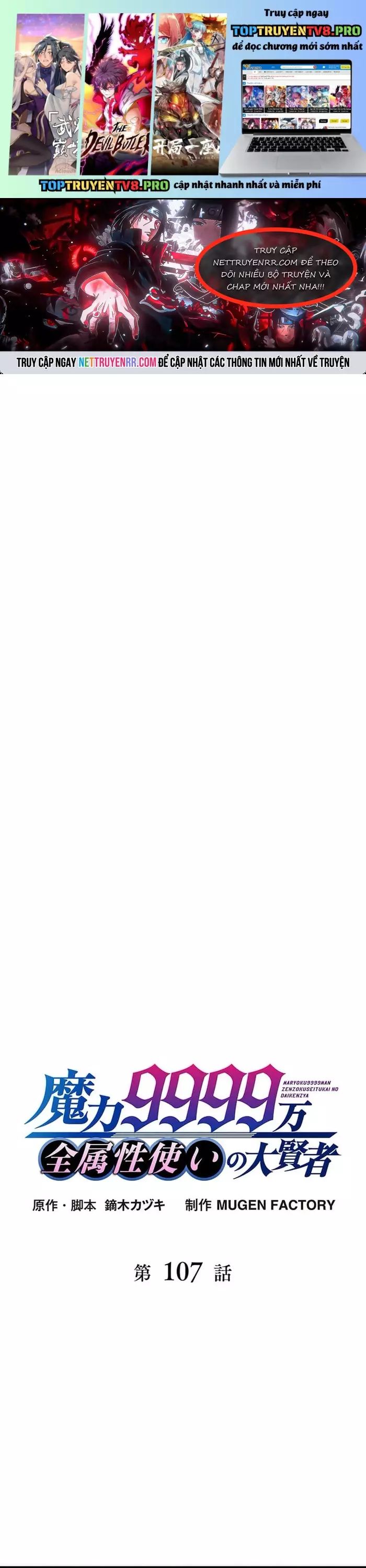 Chapter 107 trang 0