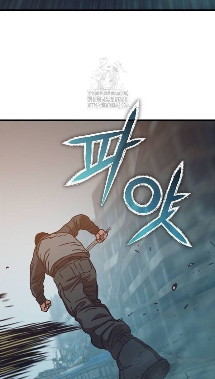 Chapter 55 trang 50