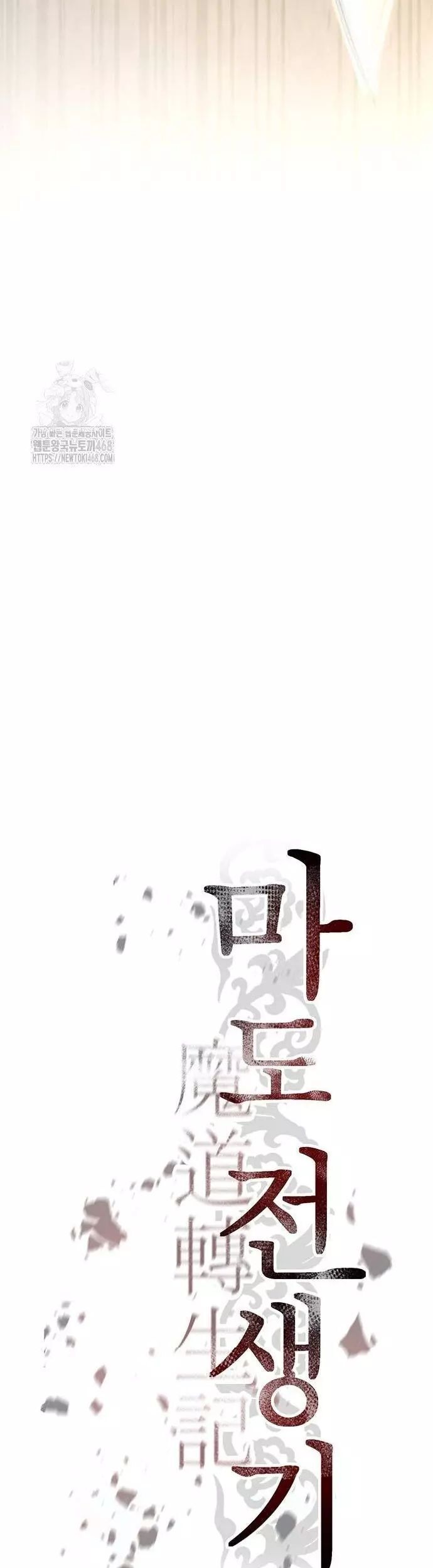 Chapter 128 trang 31