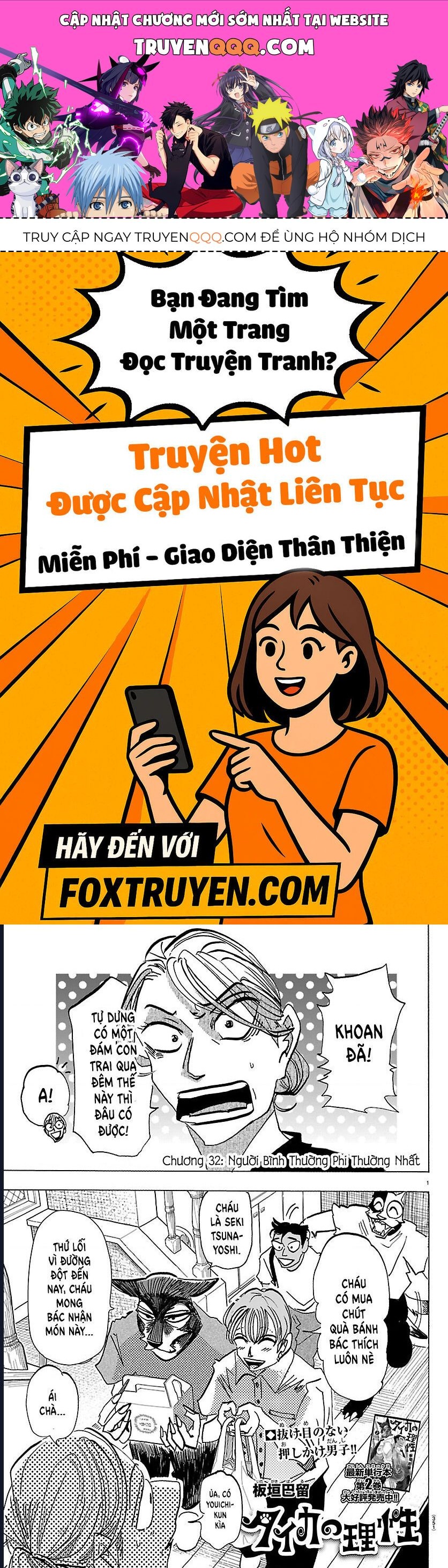 Chapter 32 trang 0