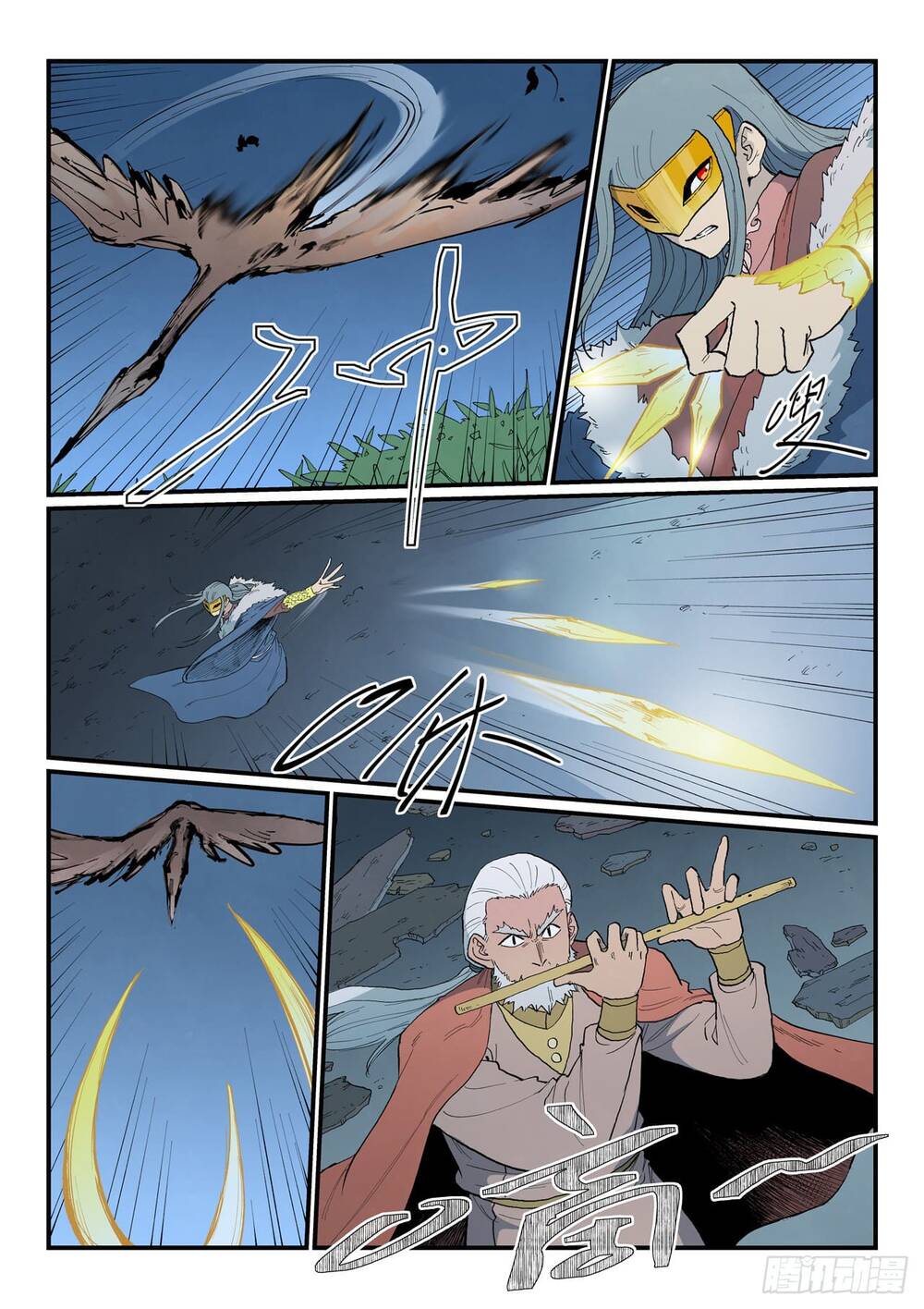 Chapter 893 trang 11