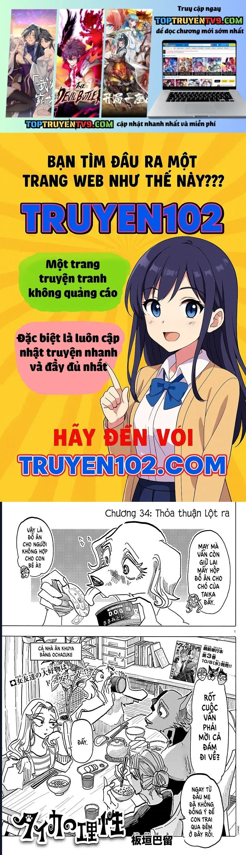 Chapter 34 trang 1