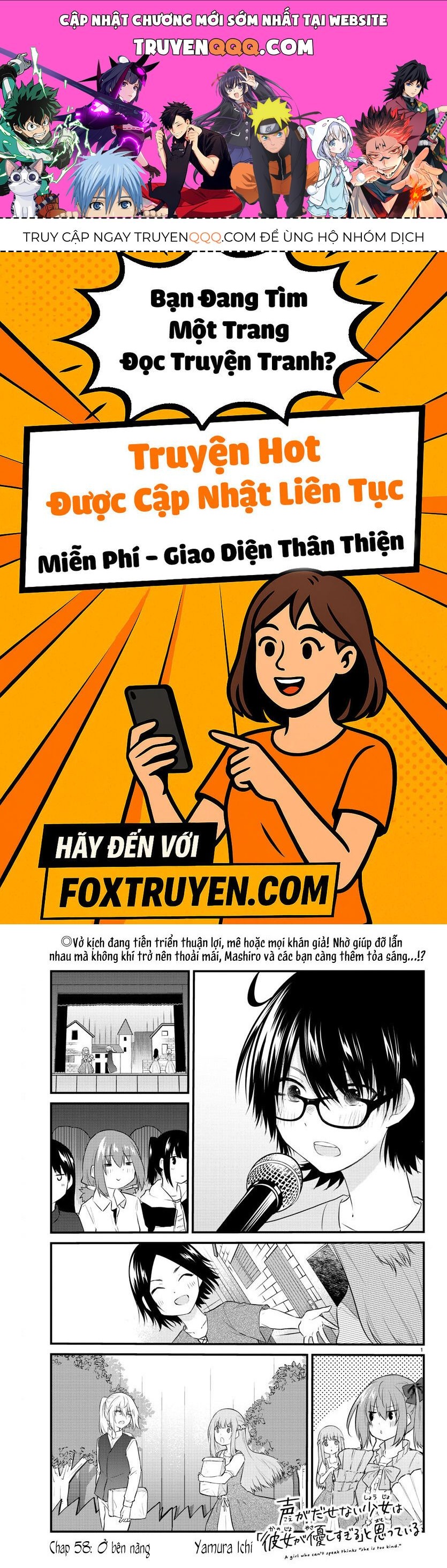 Chapter 58 trang 0