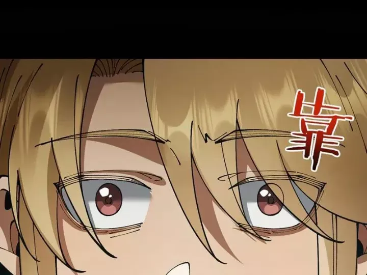 Chapter 76 trang 110