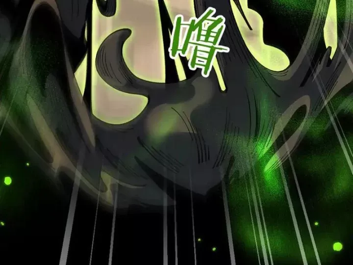 Chapter 76 trang 152