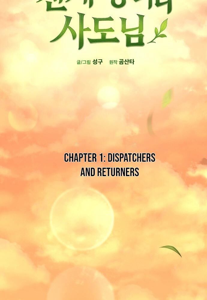 Chapter 1 trang 78