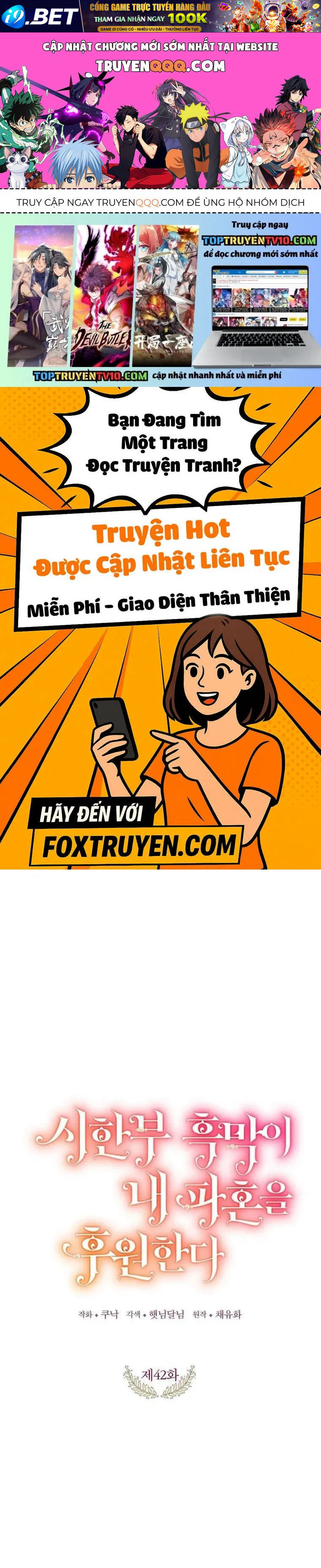 Chapter 42 trang 0