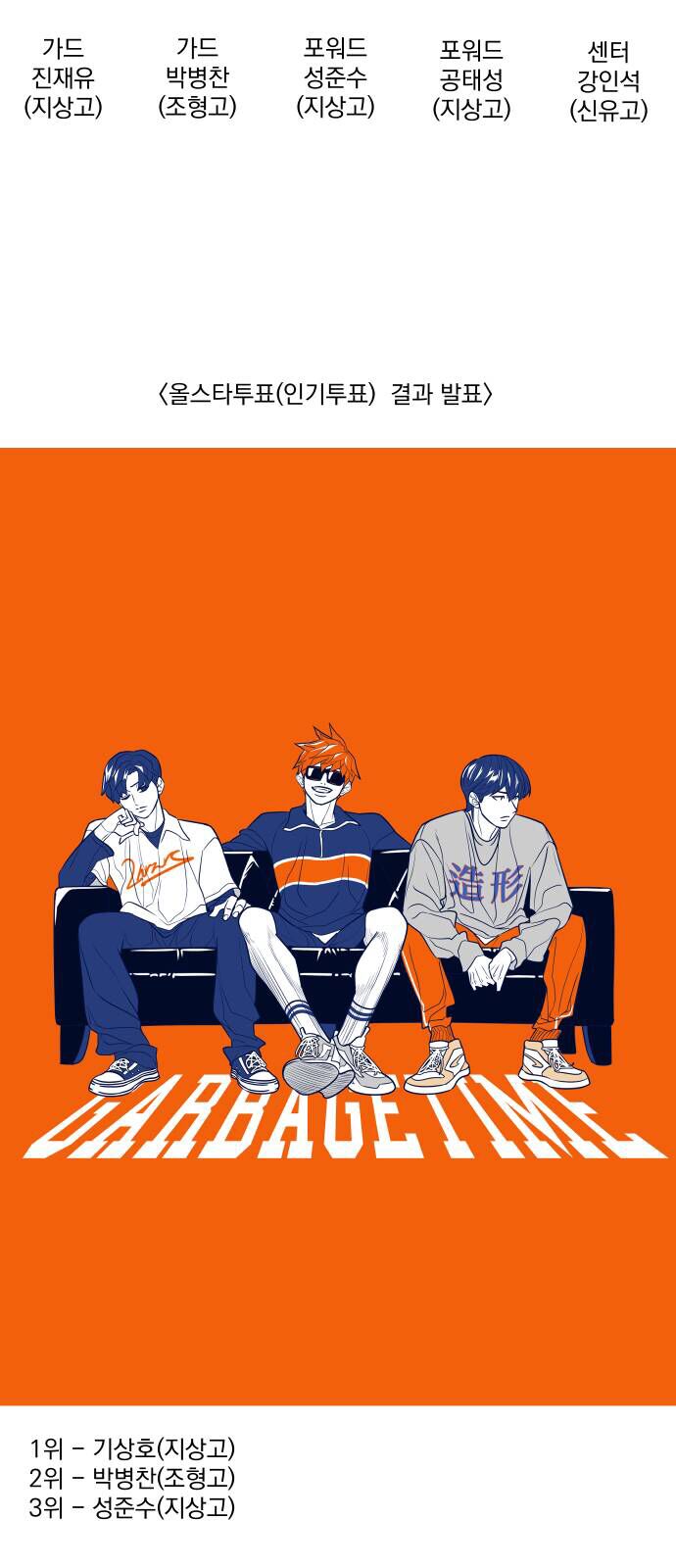 Chapter 100 trang 38