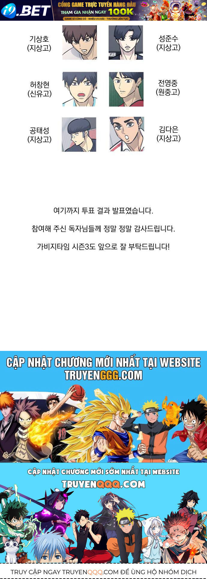 Chapter 100 trang 40